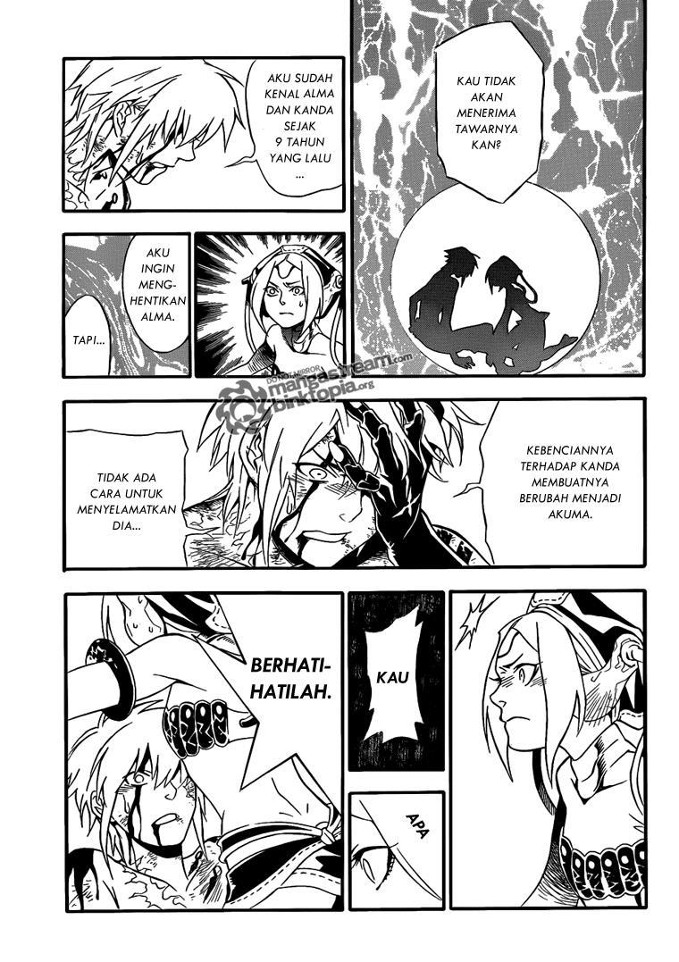 D Gray Man Chapter 196