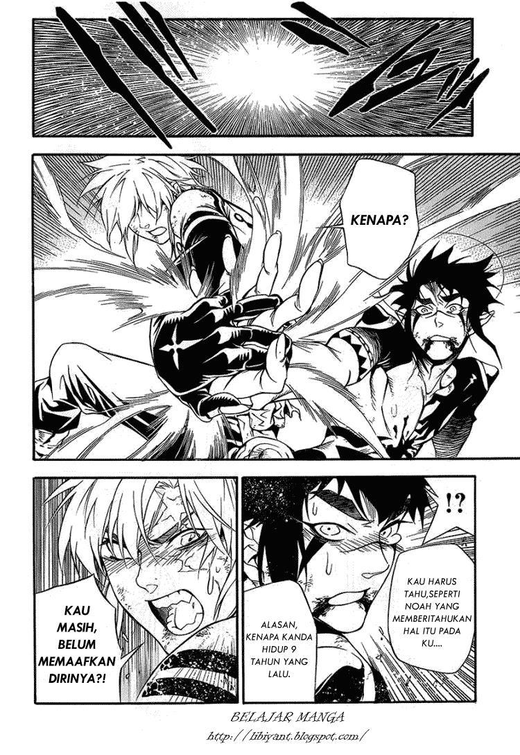 D Gray Man Chapter 197