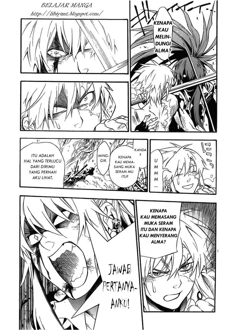 D Gray Man Chapter 197