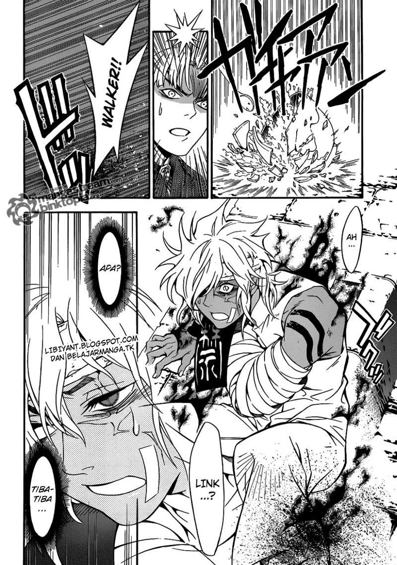 D Gray Man Chapter 202