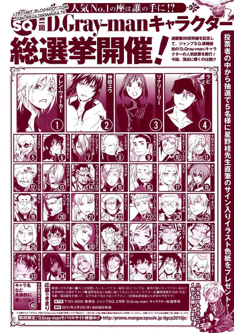 D Gray Man Chapter 202