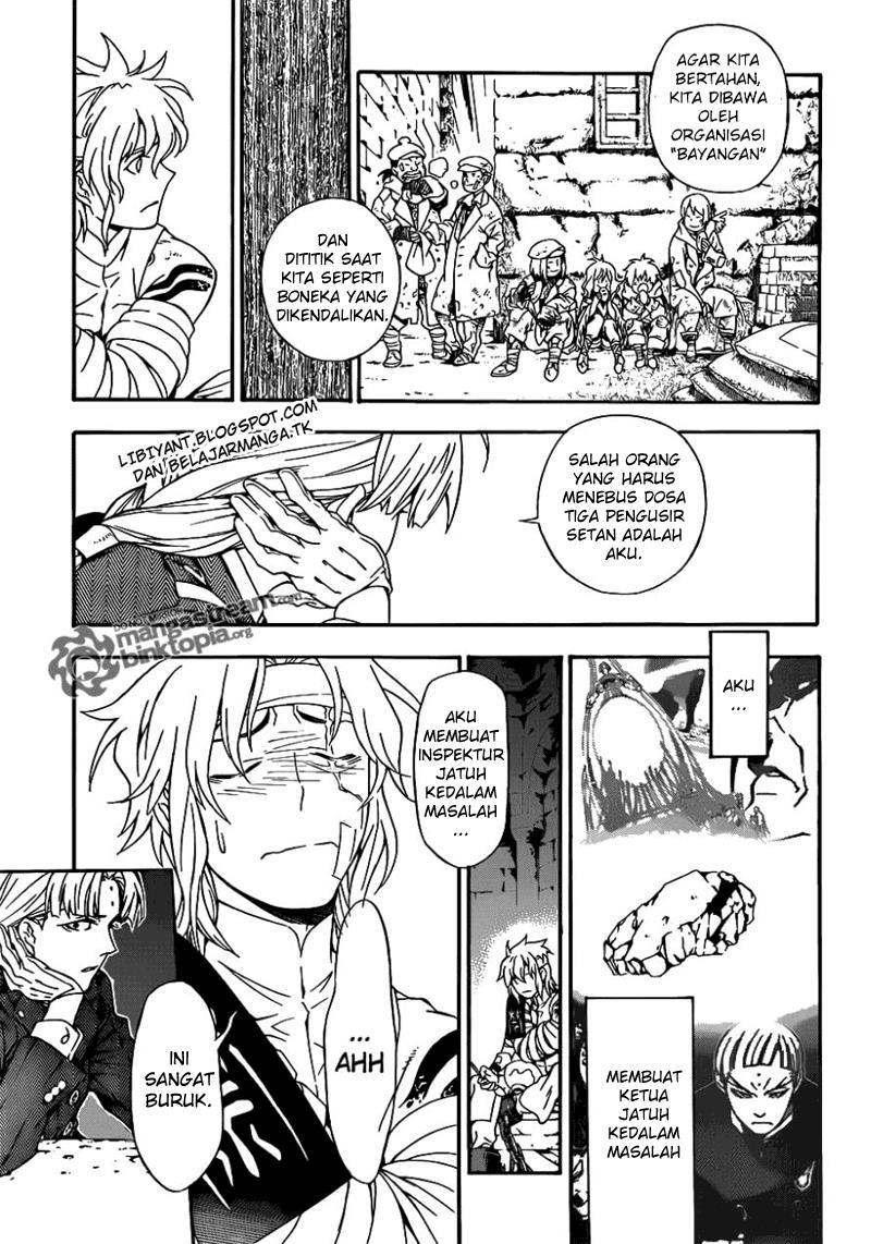 D Gray Man Chapter 202