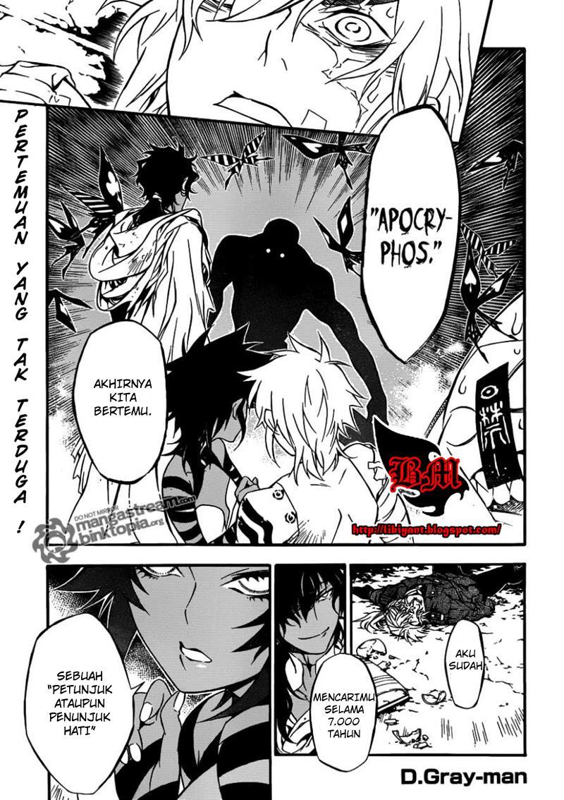 D Gray Man Chapter 204