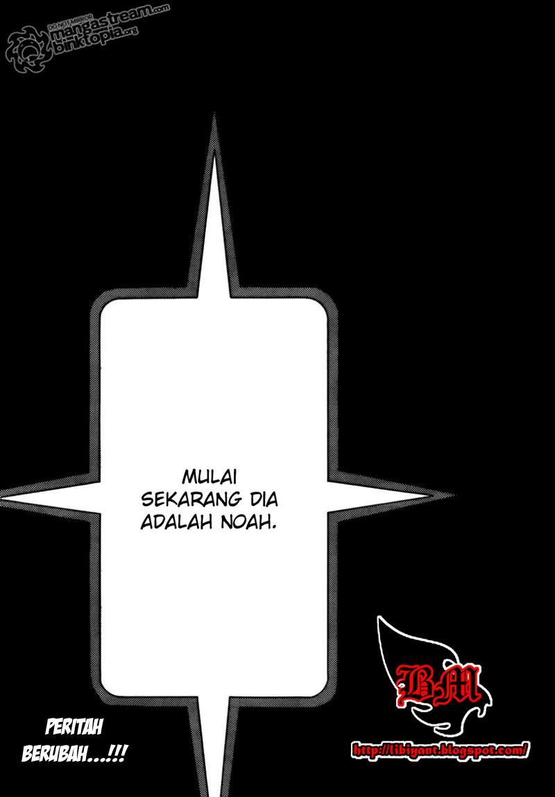 D Gray Man Chapter 204