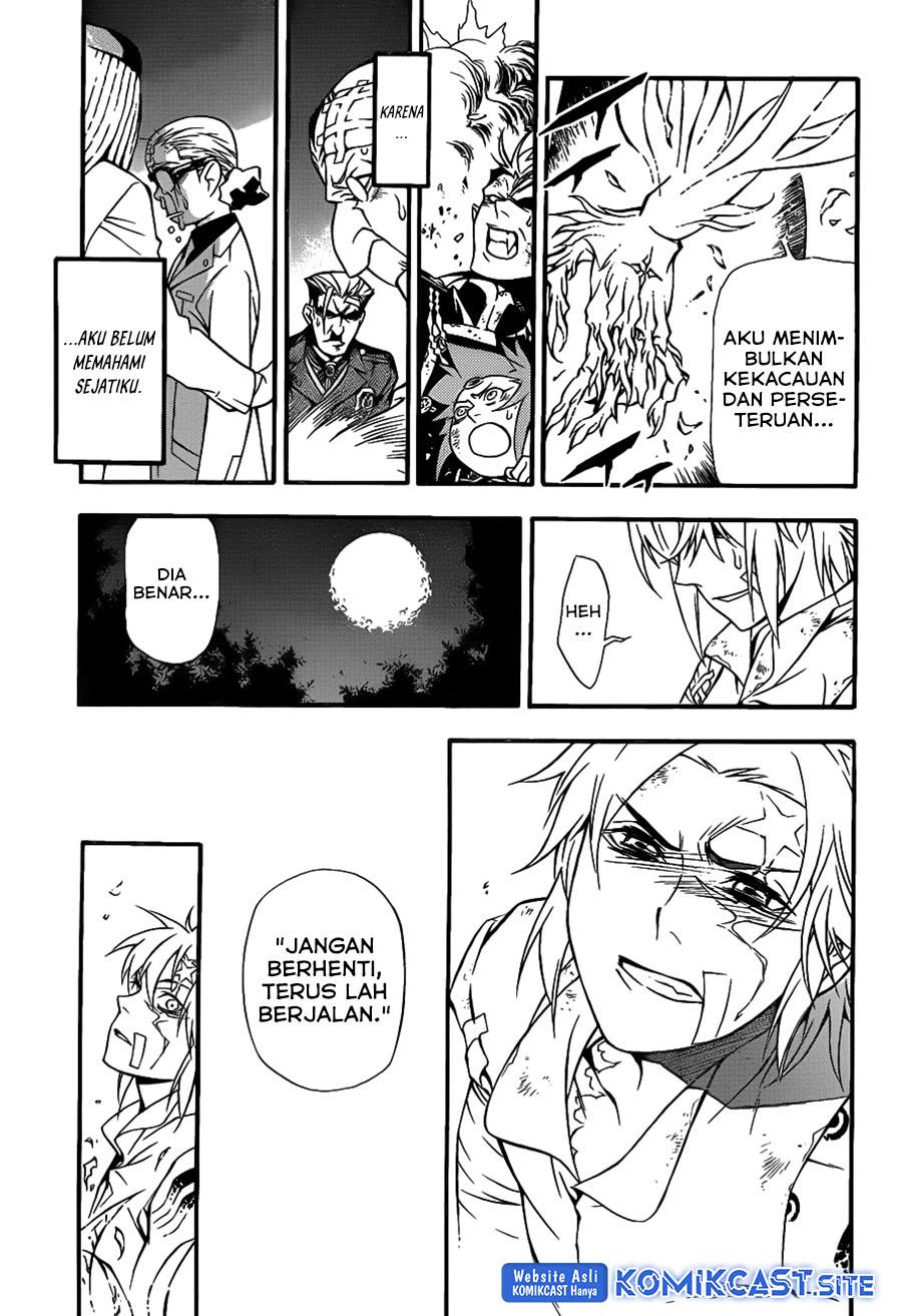 D Gray Man Chapter 205