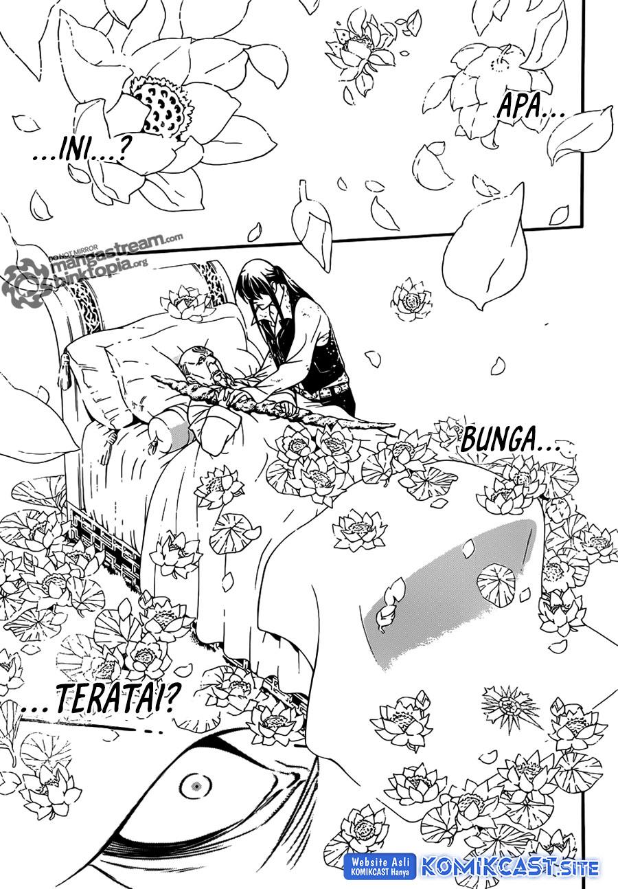 D Gray Man Chapter 208