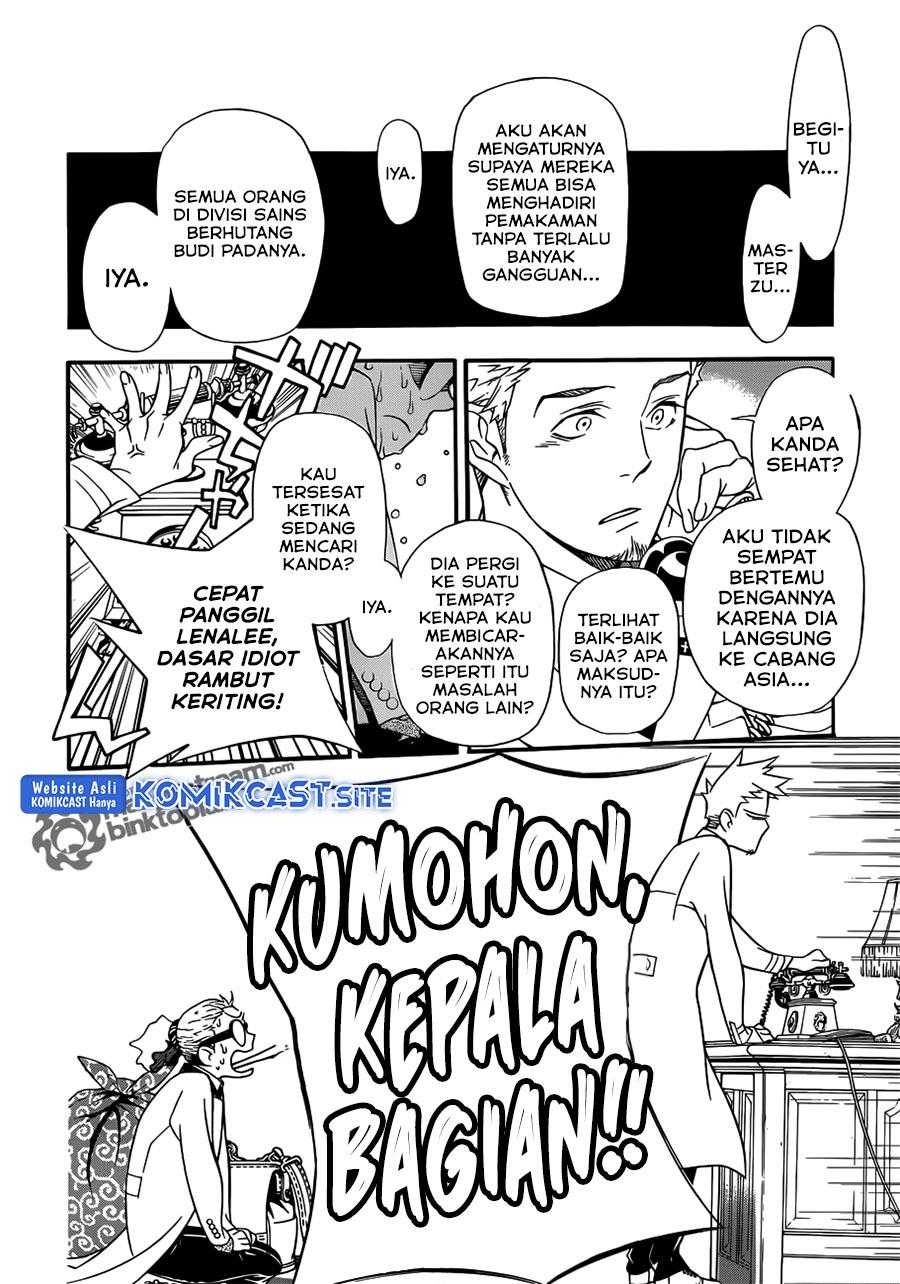 D Gray Man Chapter 208