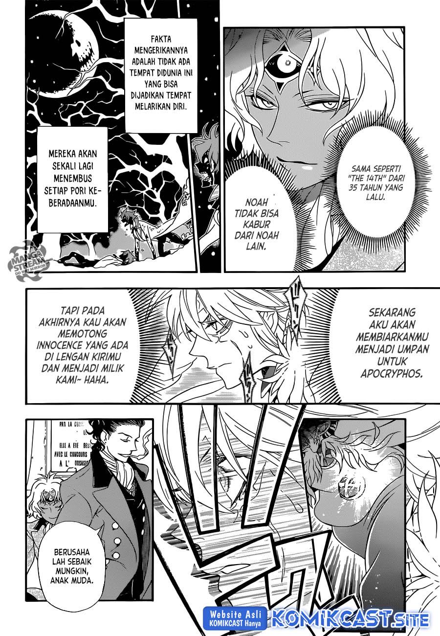 D Gray Man Chapter 211