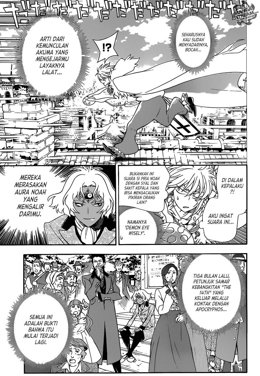 D Gray Man Chapter 211