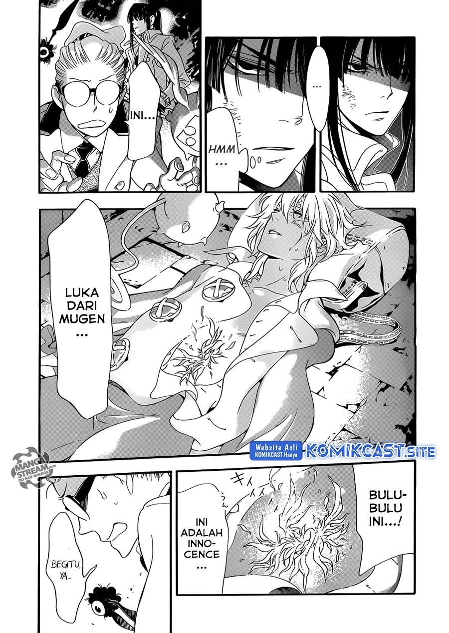 D Gray Man Chapter 212