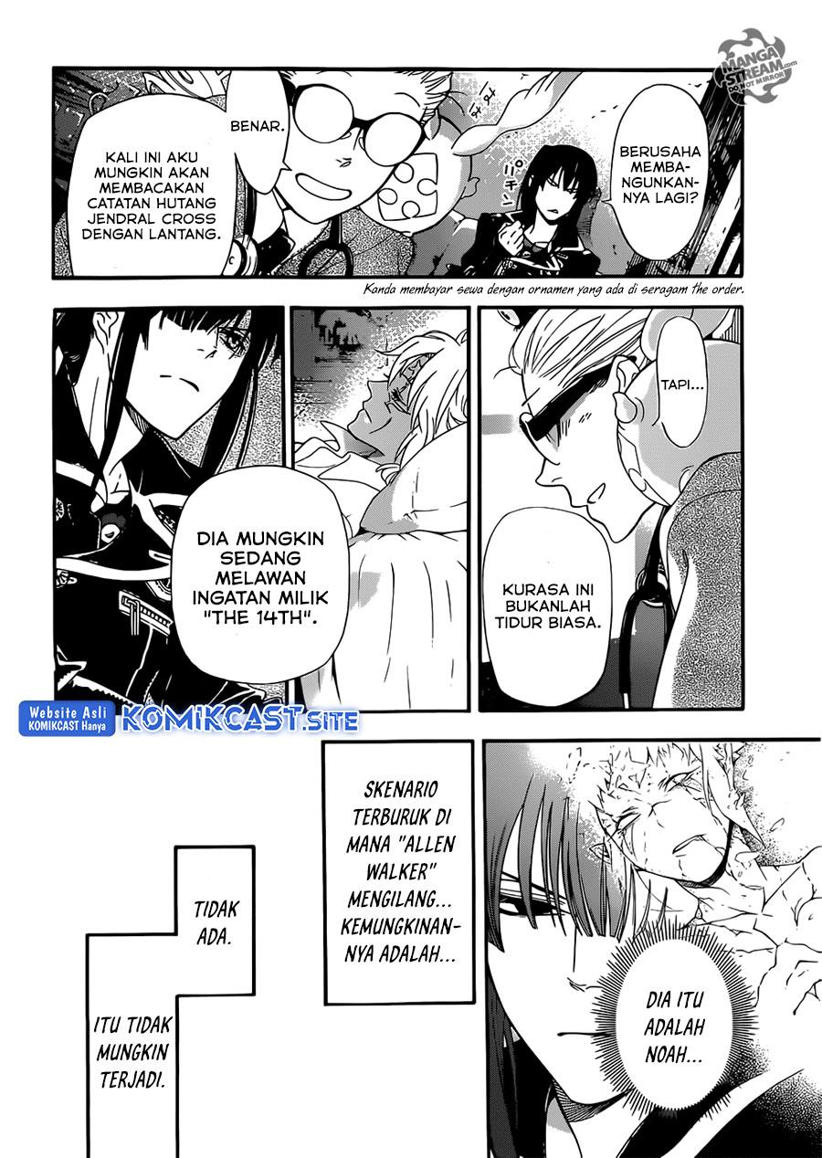 D Gray Man Chapter 212