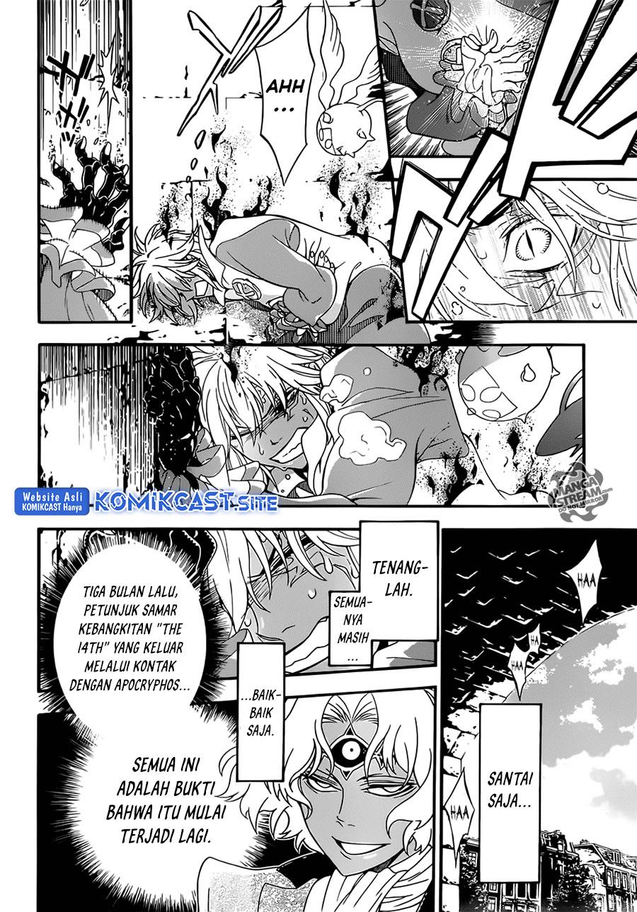 D Gray Man Chapter 212