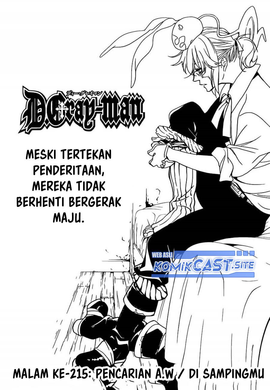 D Gray Man Chapter 215