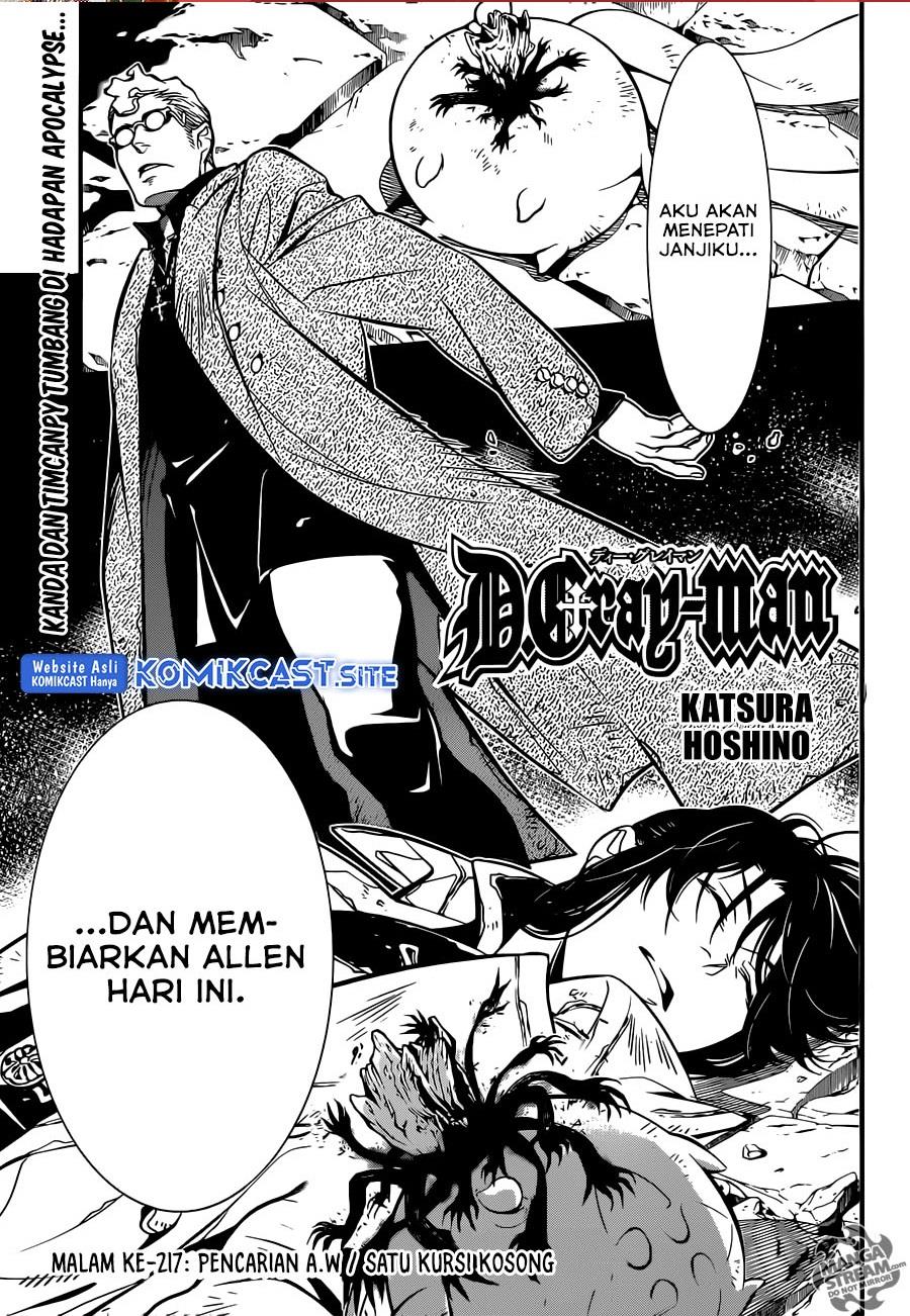 D Gray Man Chapter 217