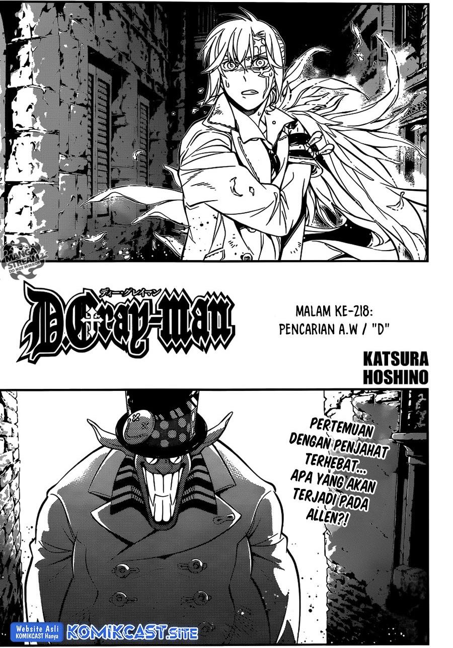 D Gray Man Chapter 218