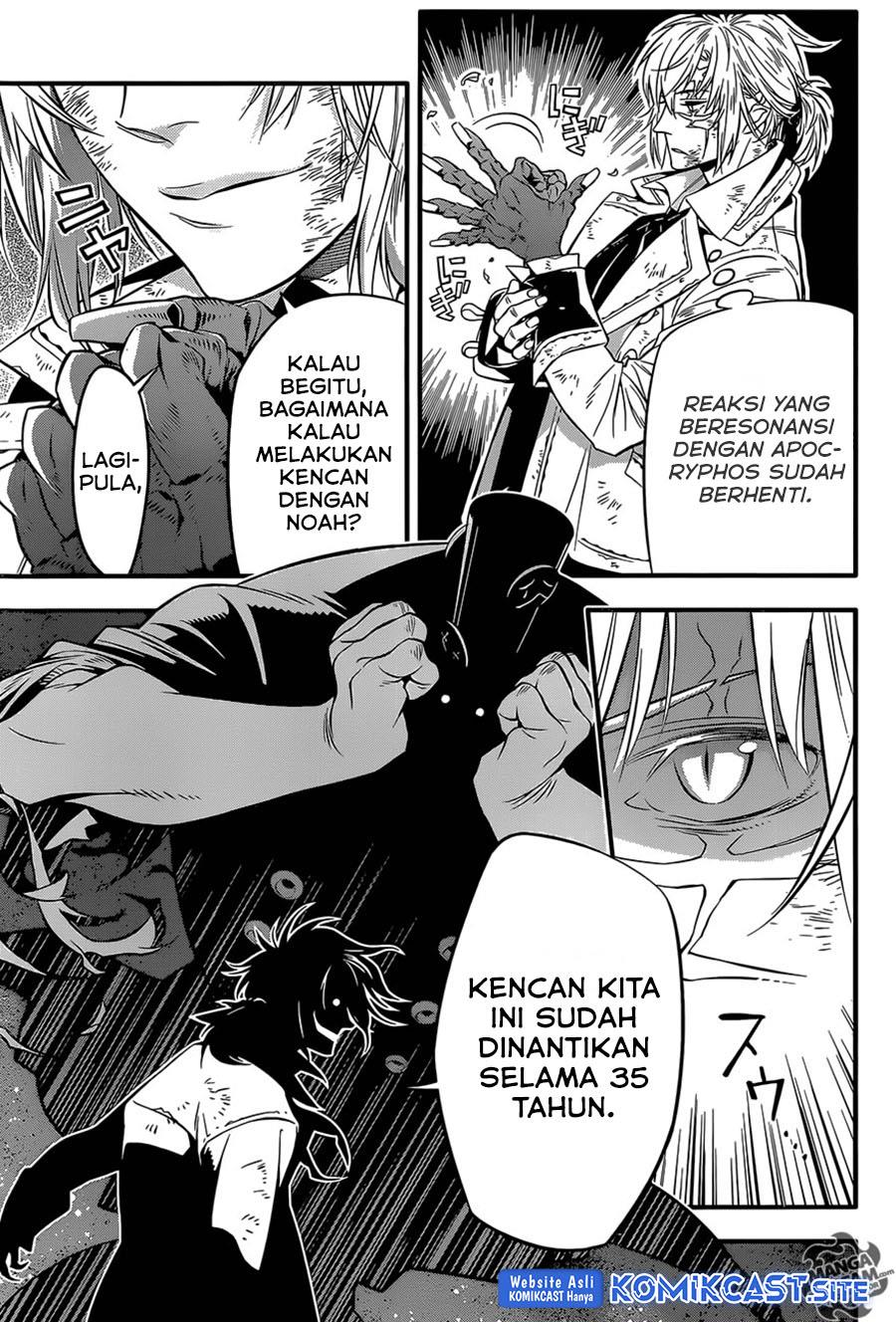 D Gray Man Chapter 219