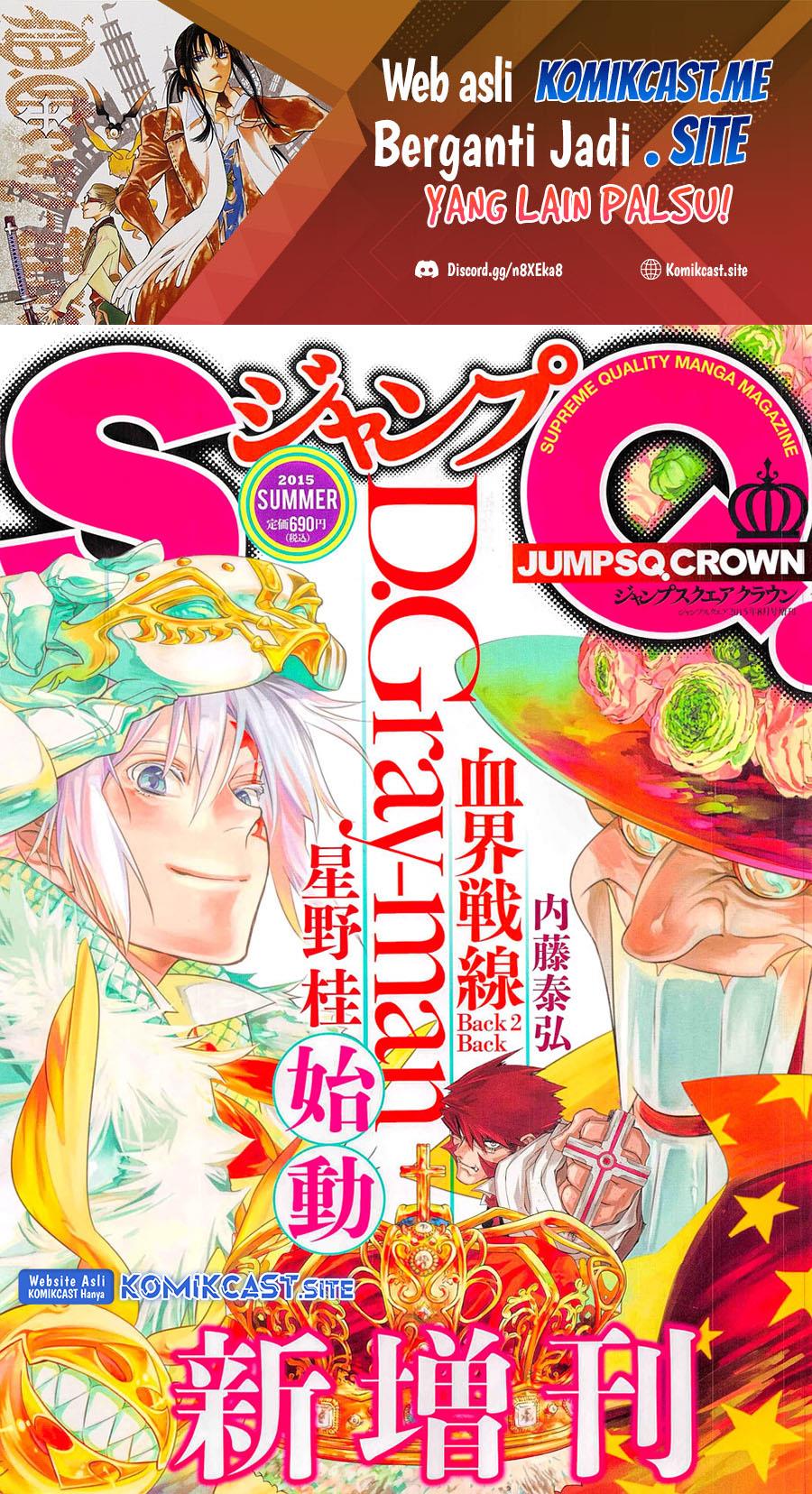 D Gray Man Chapter 219