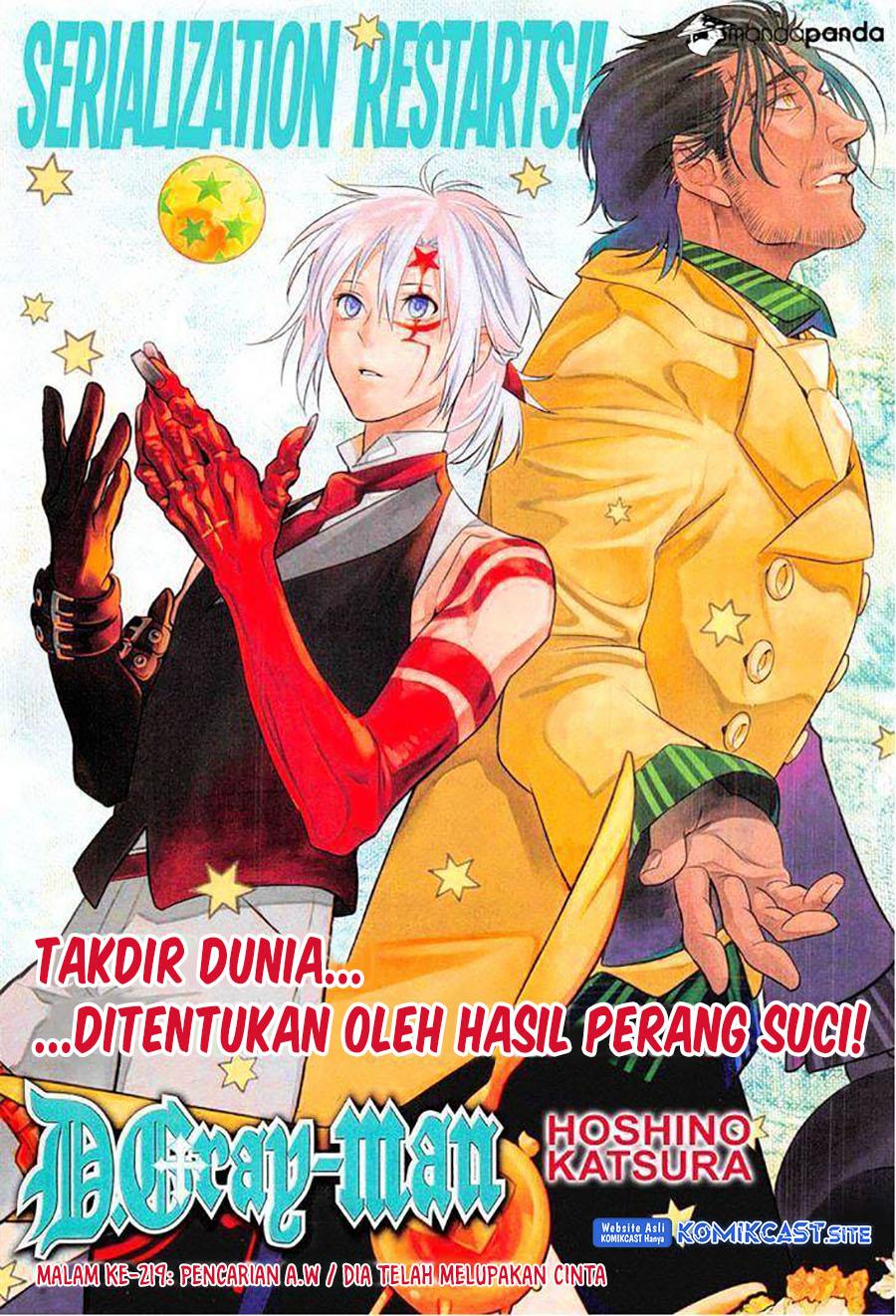 D Gray Man Chapter 219