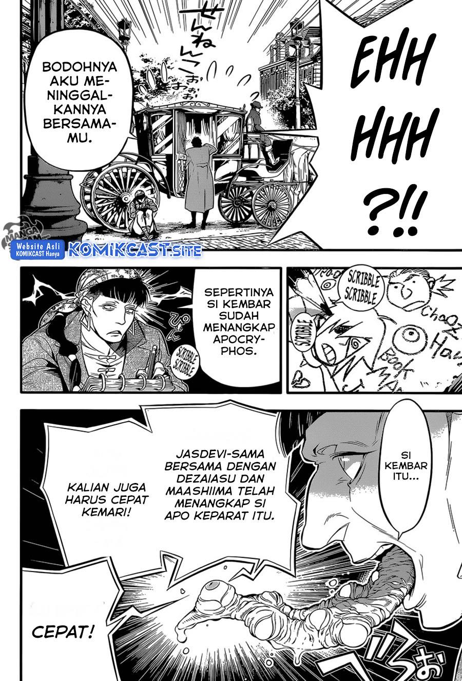 D Gray Man Chapter 219