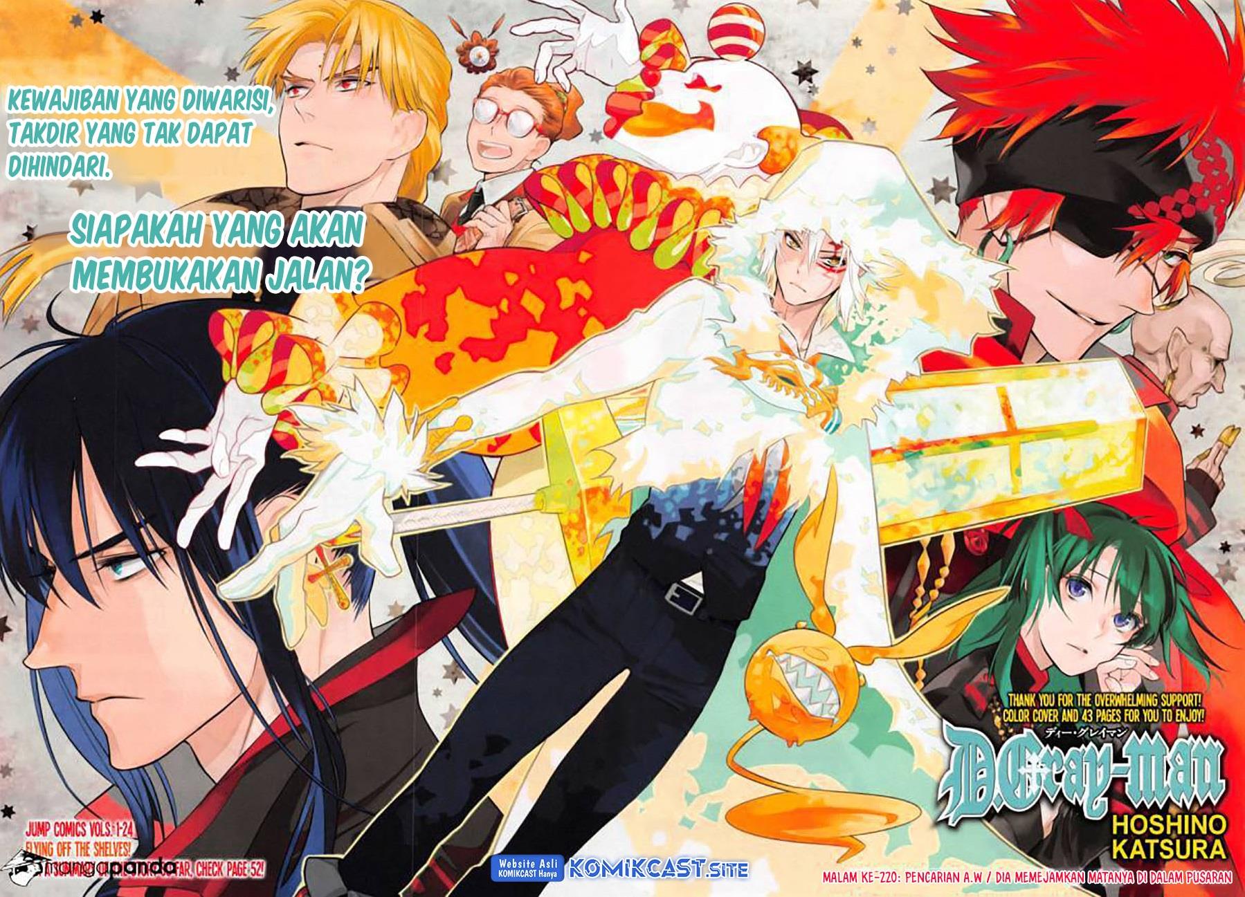 D Gray Man Chapter 220