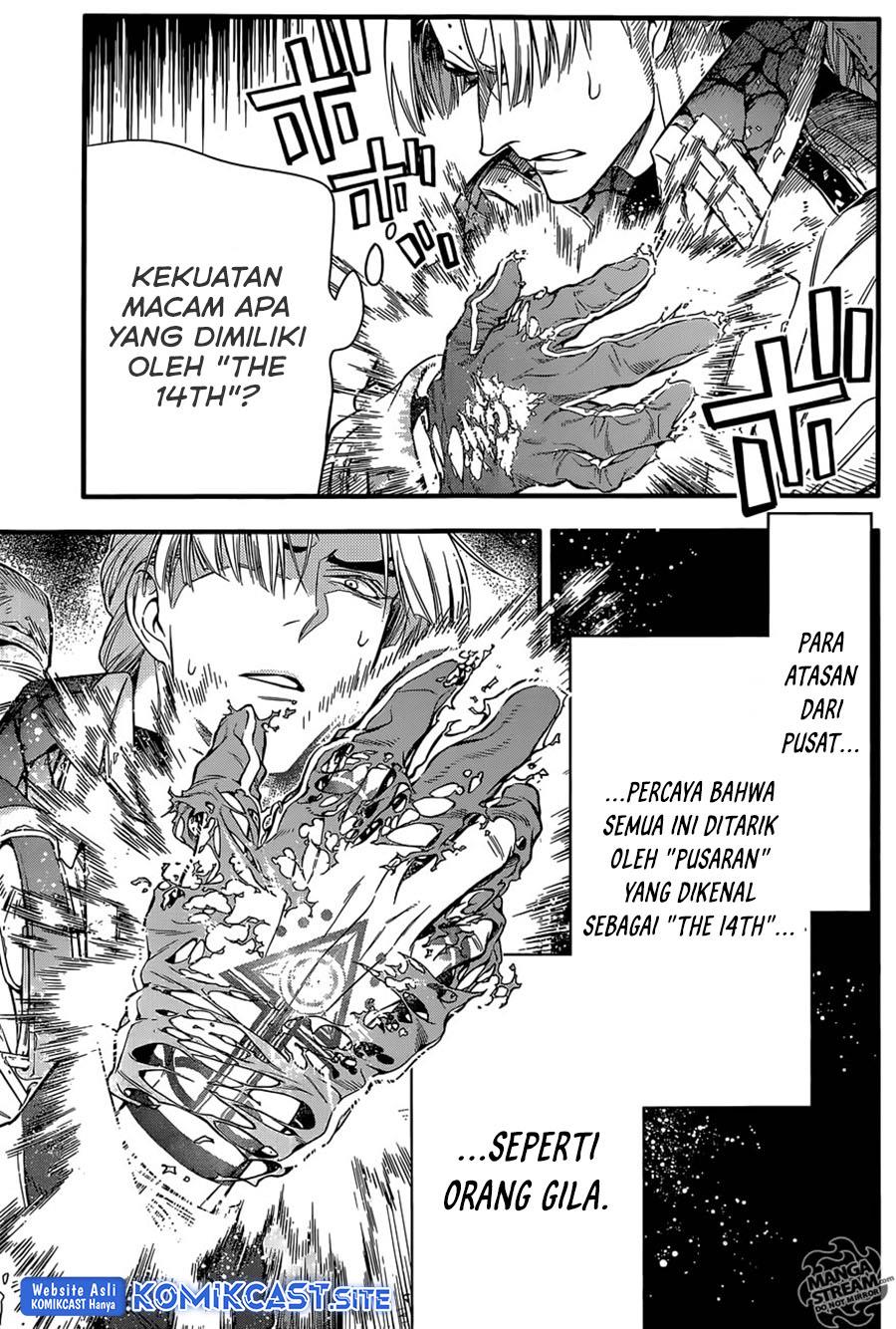 D Gray Man Chapter 220