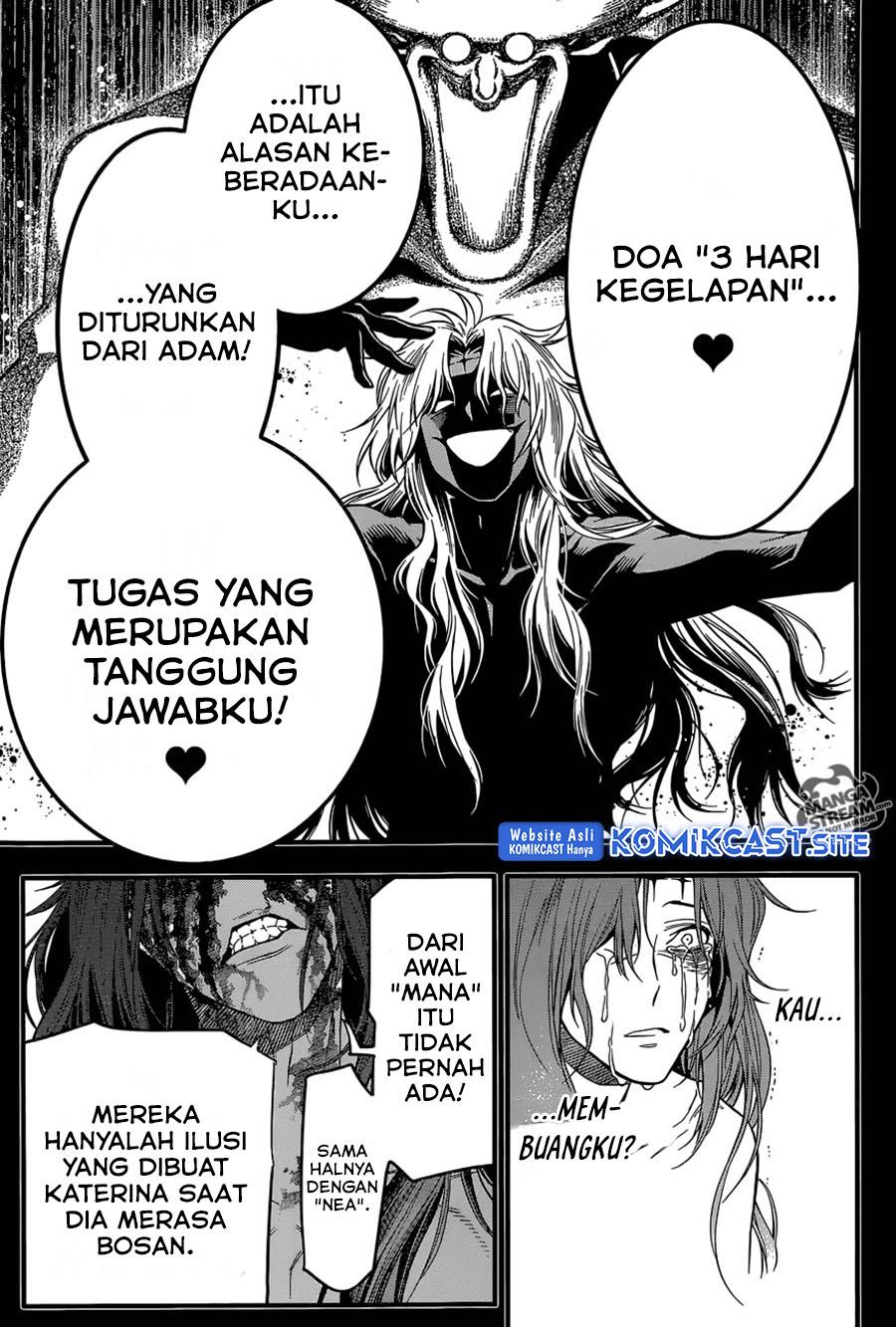 D Gray Man Chapter 220