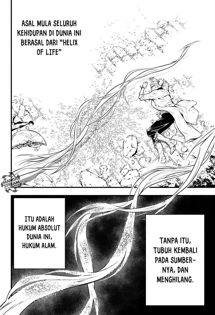 D Gray Man Chapter 221