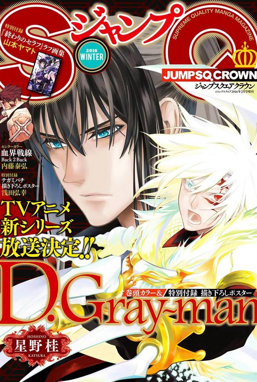 D Gray Man Chapter 221