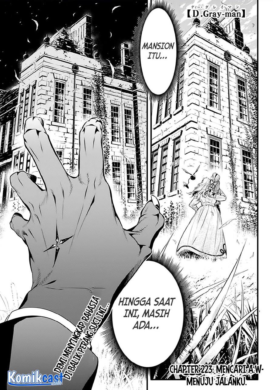 D Gray Man Chapter 223