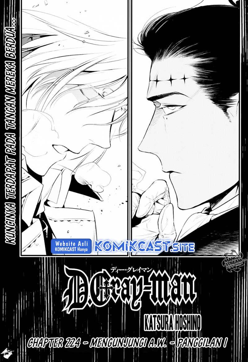 D Gray Man Chapter 224