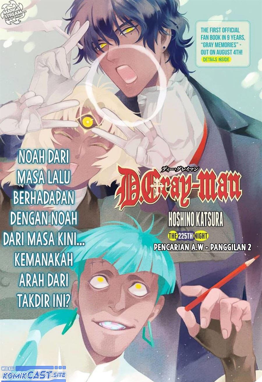 D Gray Man Chapter 225