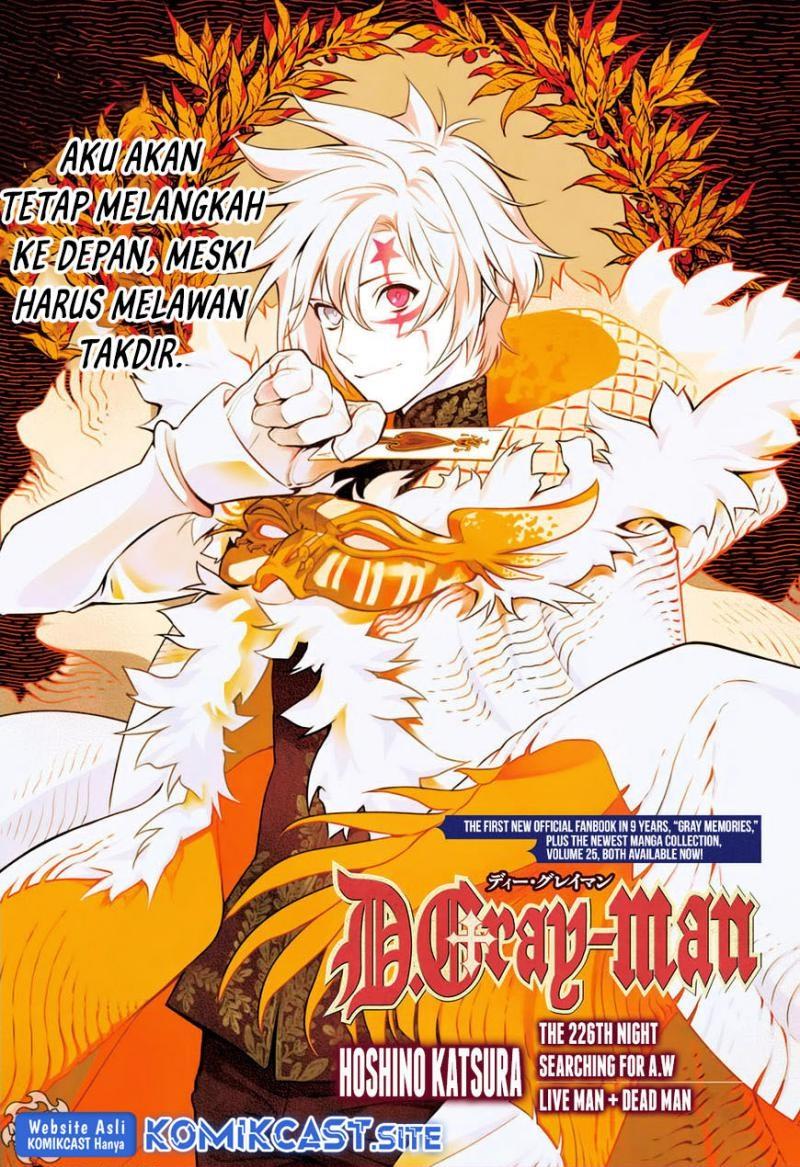 D Gray Man Chapter 226