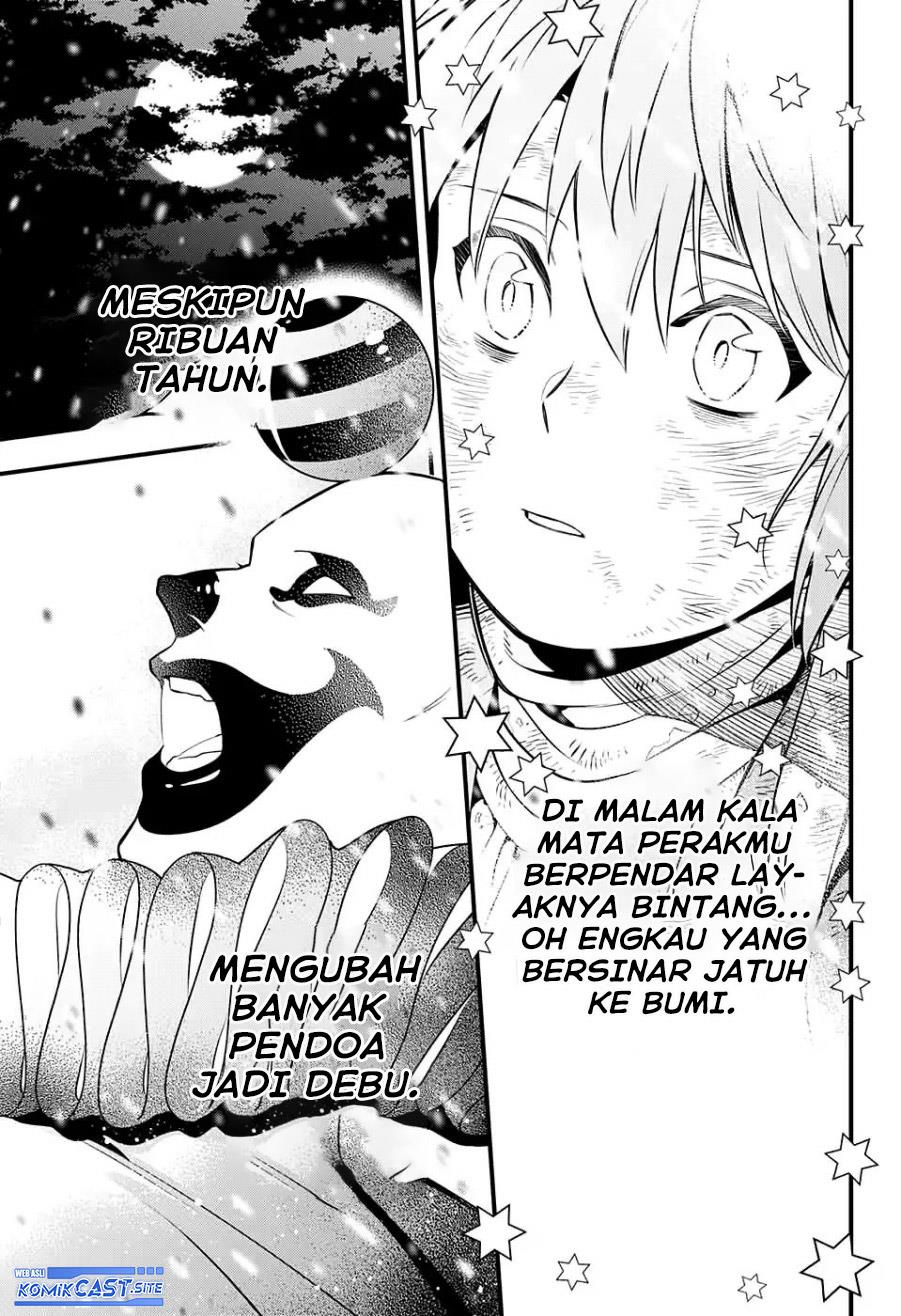 D Gray Man Chapter 232