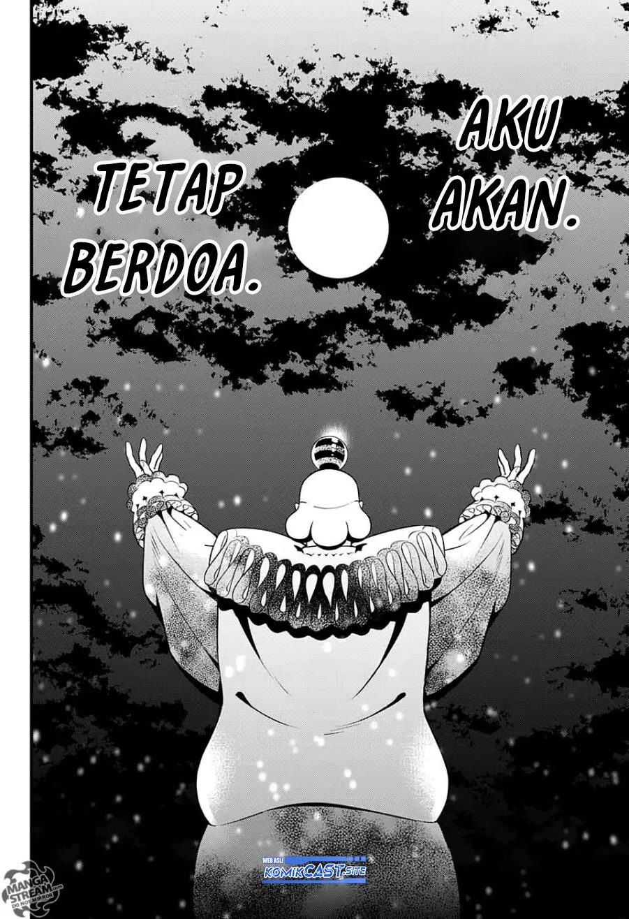 D Gray Man Chapter 232