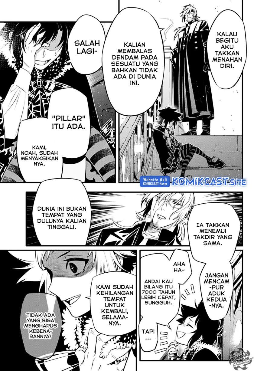 D Gray Man Chapter 234