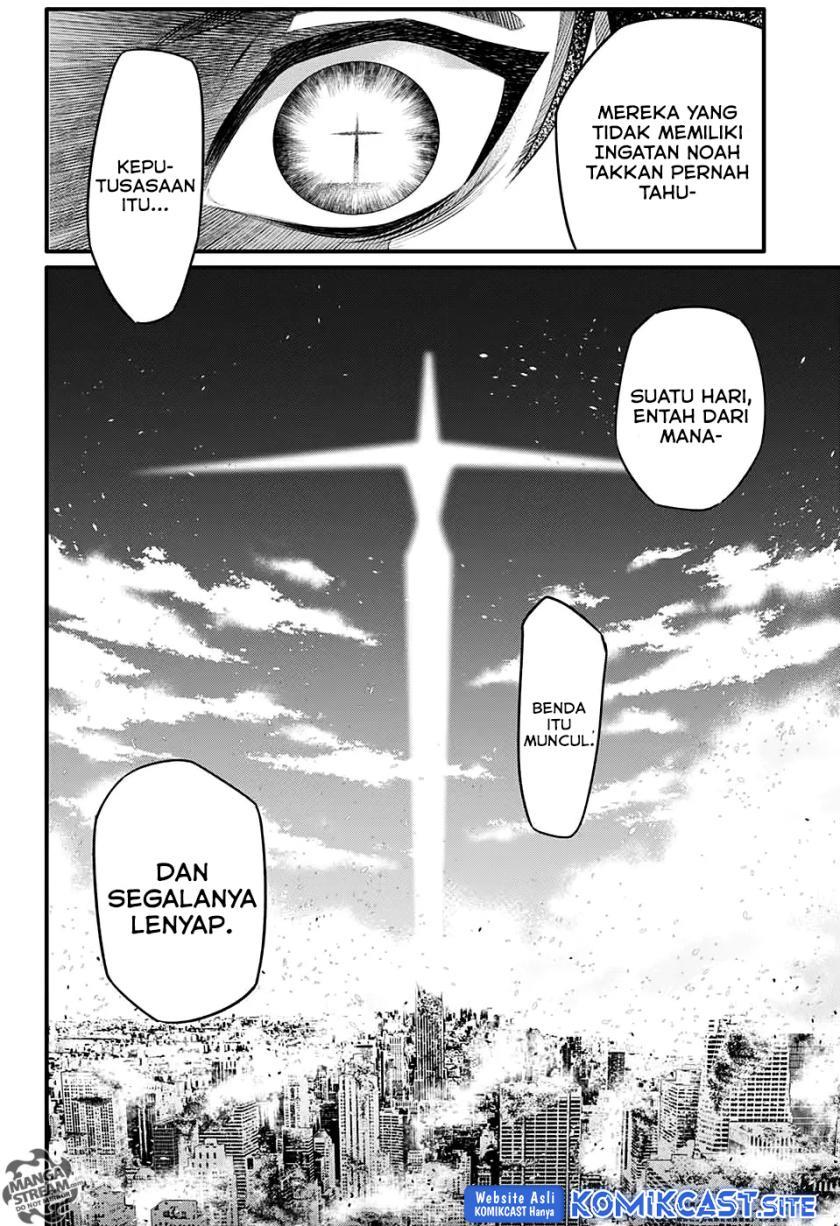 D Gray Man Chapter 234