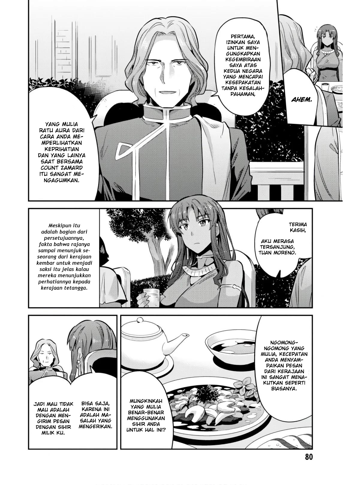 Risou no Himo Seikatsu Chapter 17