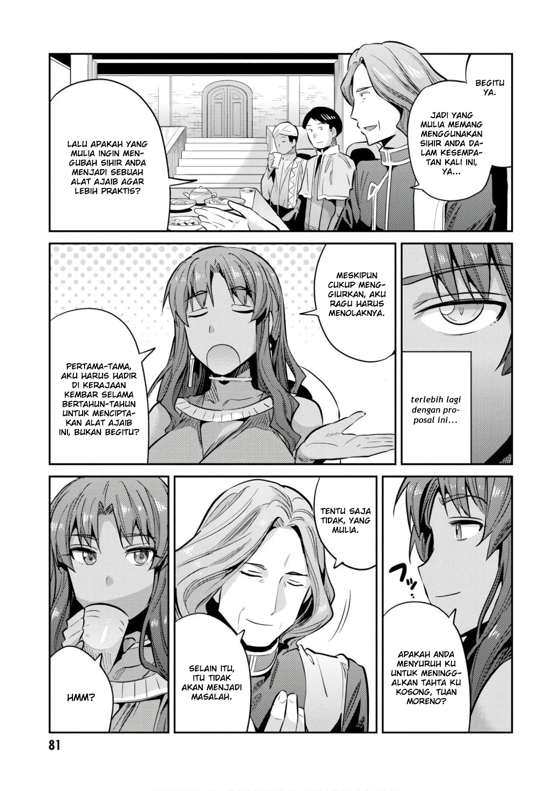 Risou no Himo Seikatsu Chapter 17