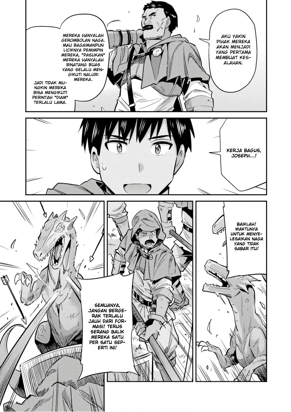 Risou no Himo Seikatsu Chapter 17