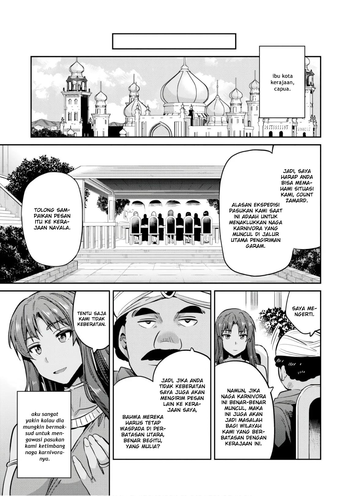 Risou no Himo Seikatsu Chapter 17