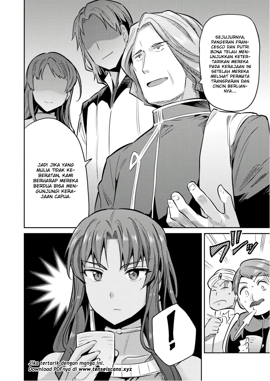 Risou no Himo Seikatsu Chapter 17