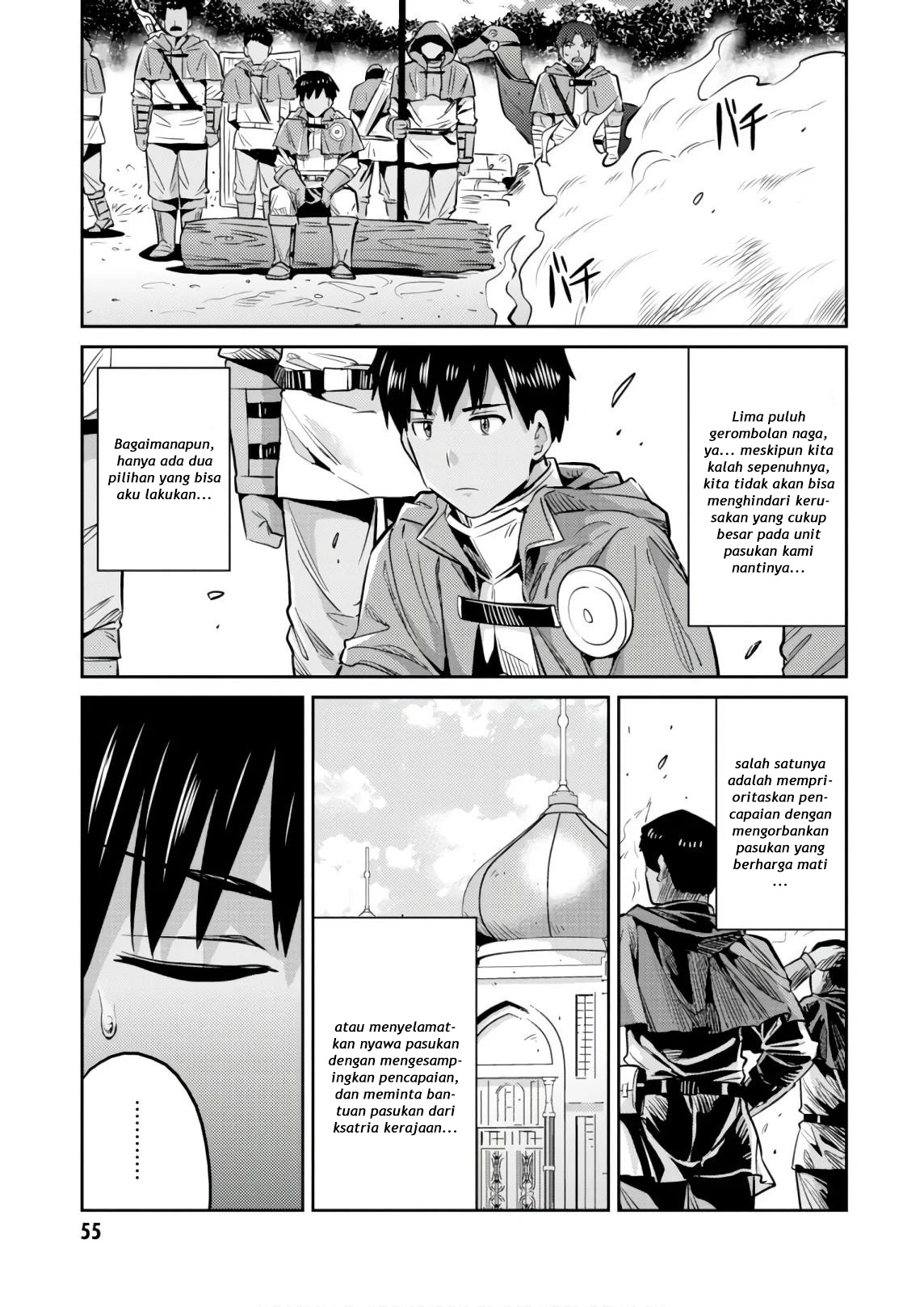 Risou no Himo Seikatsu Chapter 17