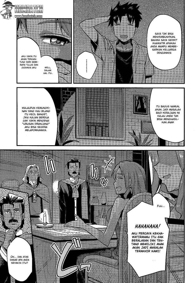 Risou no Himo Seikatsu Chapter 2