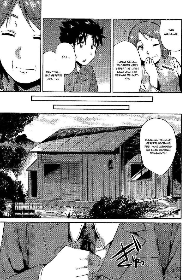 Risou no Himo Seikatsu Chapter 2