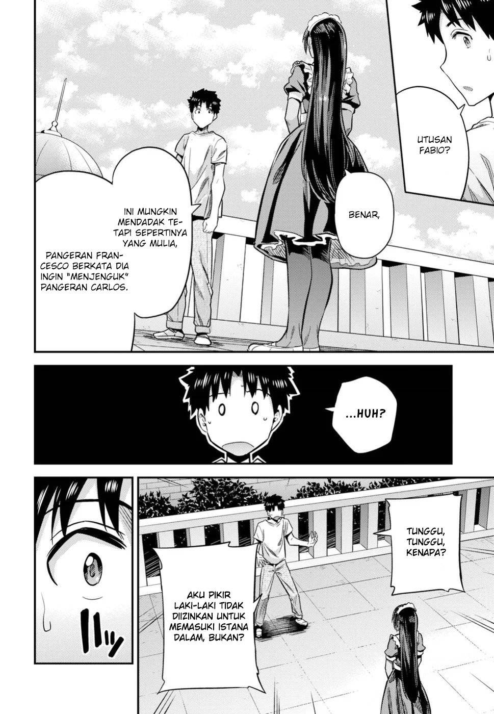 Risou no Himo Seikatsu Chapter 23