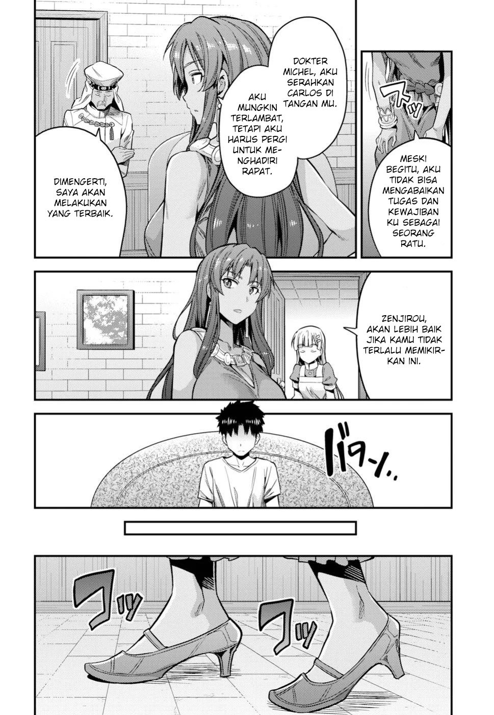 Risou no Himo Seikatsu Chapter 23