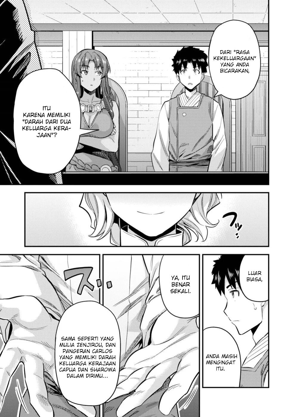 Risou no Himo Seikatsu Chapter 23