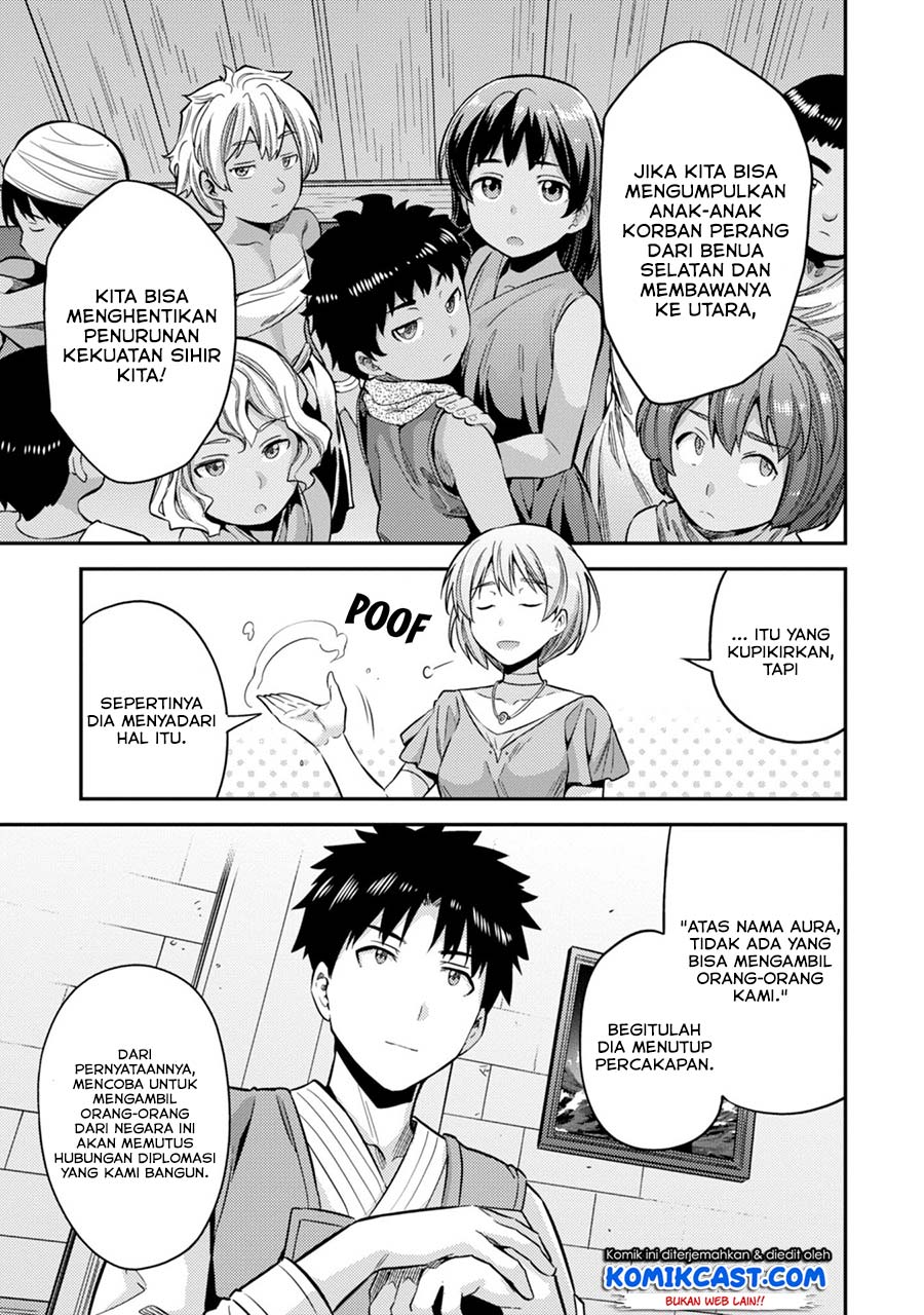 Risou no Himo Seikatsu Chapter 29