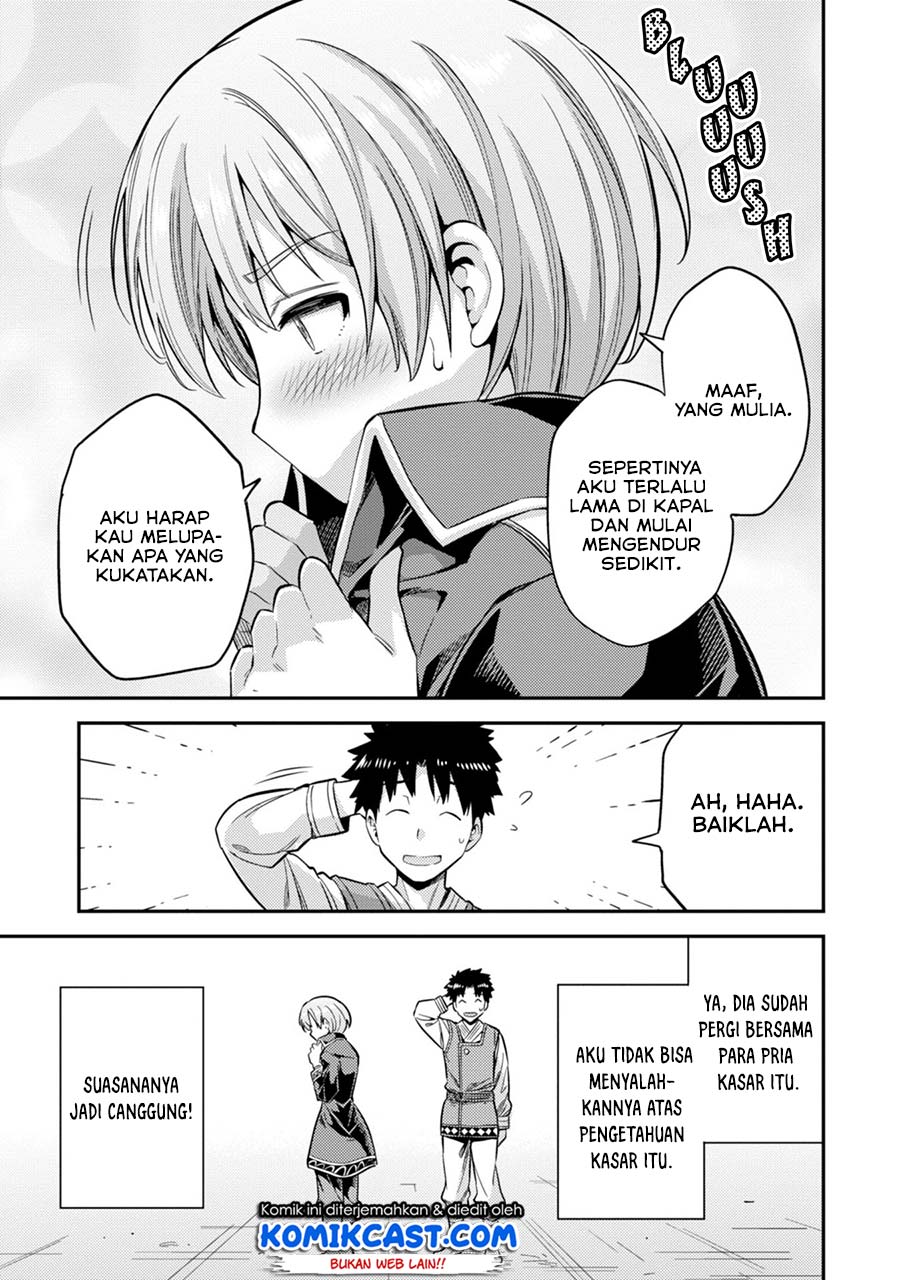 Risou no Himo Seikatsu Chapter 29