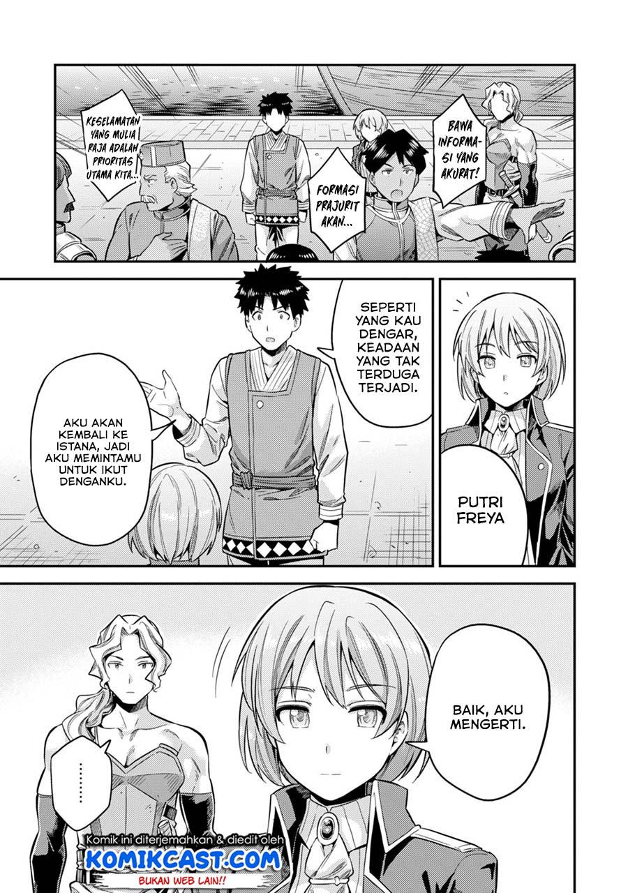 Risou no Himo Seikatsu Chapter 29